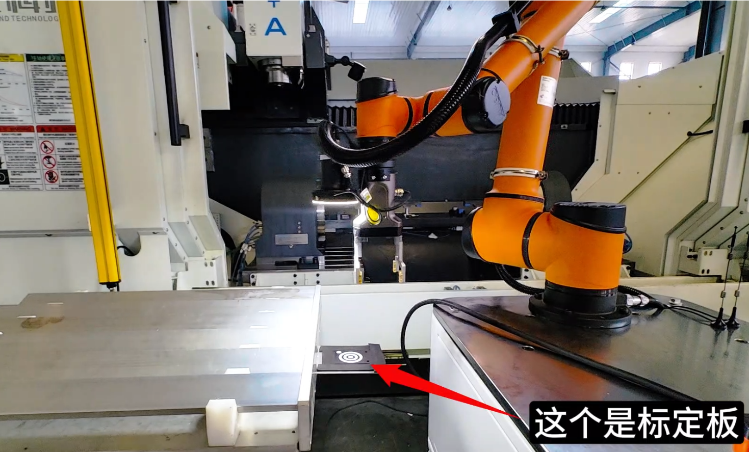 富唯智能復合機器人如何助力模具制造企業CNC加工升級? 富唯智能復合機器人如何助力模具制造企業CNC加工升級?