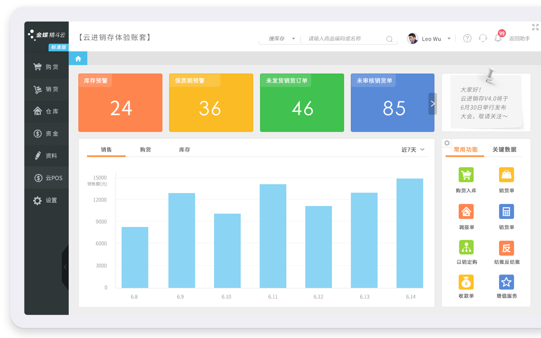 金蝶精斗云(圖5)